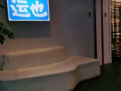 -茶也运也(望京万科店)