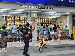 -宫廷糕点铺(人民中路店)