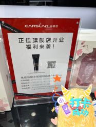 -carslan卡姿兰