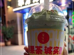 -果呀呀(乐和城店)