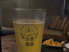 -HUBBA祜精酿(五羊邨店)