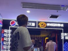 -潇湘国际影城(天马店)