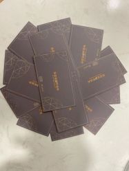 点击看大图 -八佰伴8008星级形象店