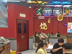 -饶福记·南昌烧烤大排档(九龙湖土著店)