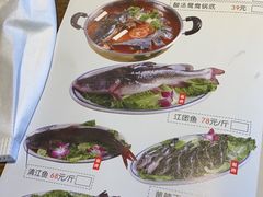 -阿婉贵州苗家酸汤鱼(梅林店)
