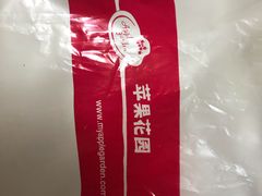 -苹果花园(南泉路店)