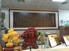 -清真·二嫂子煎饼果子(鼓楼旗舰形象店)