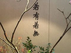 -京兆尹(雍和宫店)