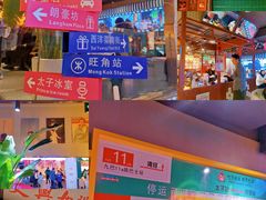 -太子浓心招牌炸酱小锅米线(兰州中心店)
