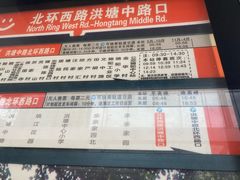 -宁波市保国寺古建筑博物馆