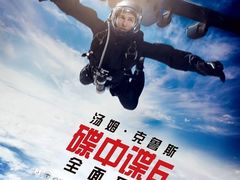 -英皇电影城(英皇集团中心IMAX店)