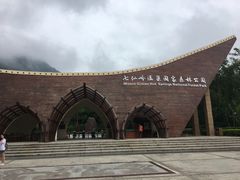 -七仙岭温泉国家森林公园