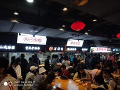 大堂-八一路好吃街(雨田商务大厦店)