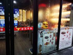 -古乐牛香·鲜牛肉牛杂火锅(五一中路店)