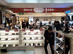 -上海置地广场(南京东路店)
