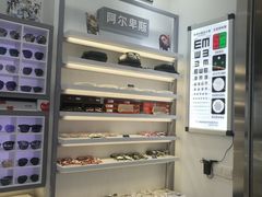 -ALPS阿尔卑斯眼镜(我格广场店)
