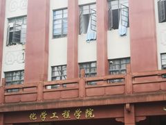 -四川大学(望江校区)