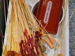 -牛签签串串香(IFS店)
