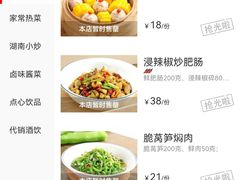 -大碗先生(万家丽店)