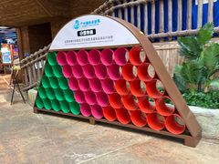 -广州融创水世界