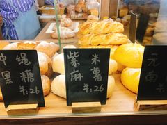 -面包与我Bread Or Me(长城汇店)