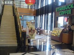 -星巴克(北京建威大厦店)