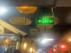 -潍坊宴·大管家(文化路店)