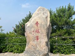 -香山公园