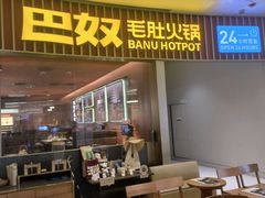 -北京清河万象汇