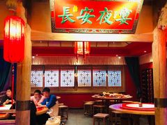 -长安大牌档之西安博物院文化餐厅(中贸店)