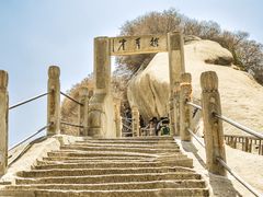 -华山风景名胜区-苍龙岭