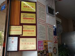 -鸿运兔·手撕烤兔(天府广场店)