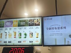 -沪上阿姨·精选茶饮(滨海永旺梦乐城店)