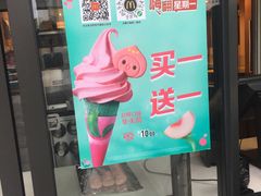 -麦当劳(天兴罗斯福店)