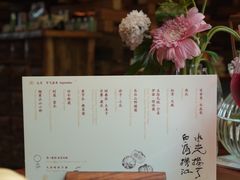 -天水蔬食料理(树德之光店)