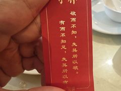 -归元·云集斋素菜馆