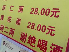 -大时代美食面馆