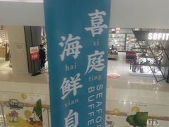-凯德广场(金牛店)