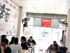 大堂-鹍记特色牛杂面