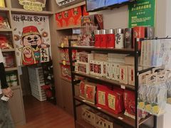 -非遗·老山合·潮汕特产猪头粽(龙眼南店)