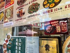 -老鼎万春卤菜(五代传承创始老店)