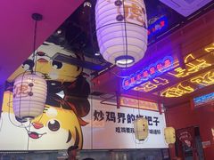 -万达广场(无锡滨湖店)