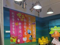 -英孚教育青少儿(徐汇徐家汇中心)