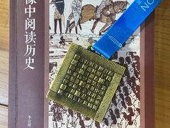 -我嘉书房(南翔名士居店)