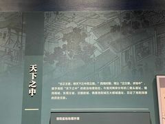 -隋唐大运河文化博物馆