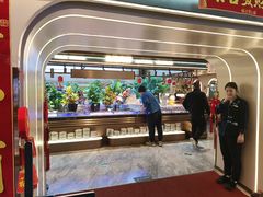 -远洋未来汇
