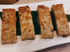 香煎芋丝糕-点都德(盘福楼店)