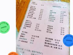 -如意坊美食(华兴一街店)