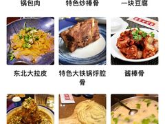 -95号酱骨·一块豆腐(展春园西路店)