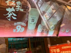 -TOUCH泰奇(宝杨宝龙广场店)